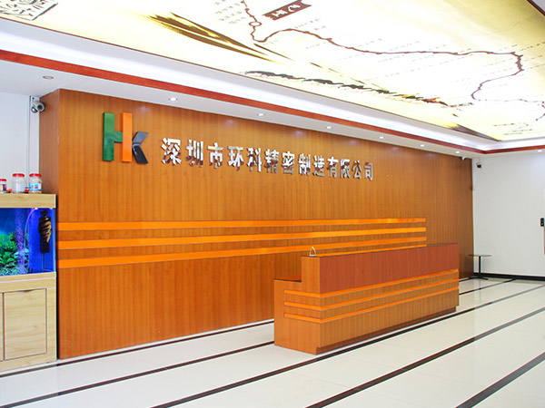 公司风采