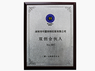 双创合伙人