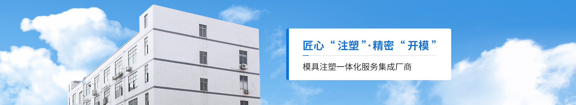 一体化服务集成厂商